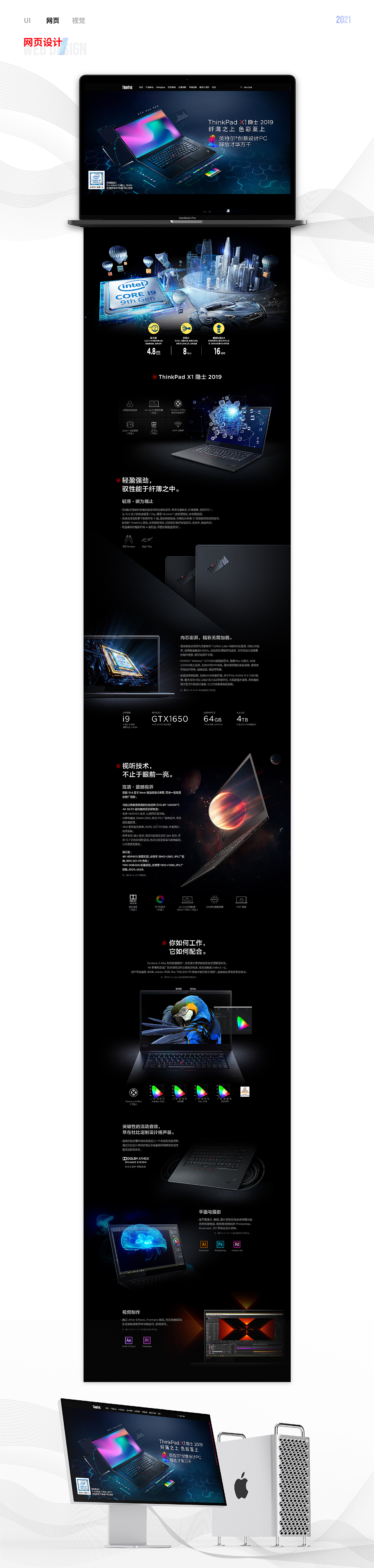 2019-2021项目整理（图ZMjYwODg4Mzk2） - APP界面 - 站酷设计师CarryJIN原创素材 - 站酷ZCOOL