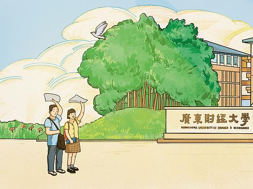 2021年广财招生宣传h5- 动态插画