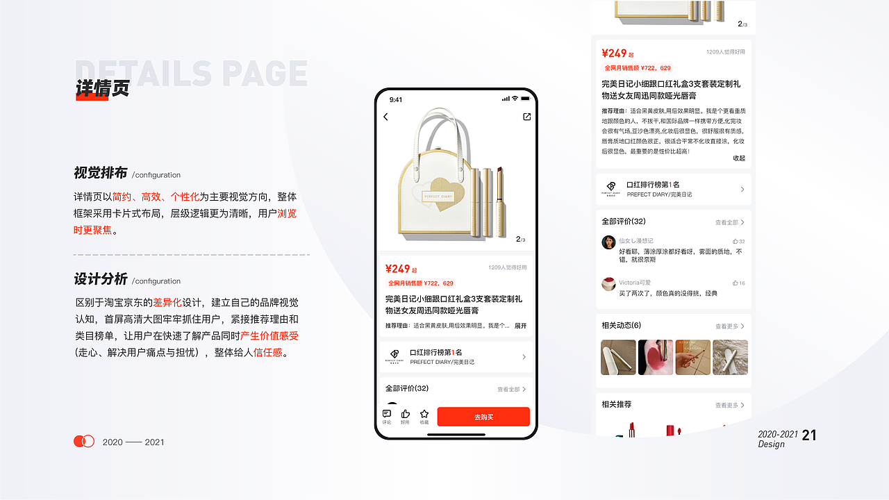 UI作品集[2021]（图ZMjkwOTM1NDcy） - APP界面 - 站酷设计师威力维力原创素材 - 站酷ZCOOL