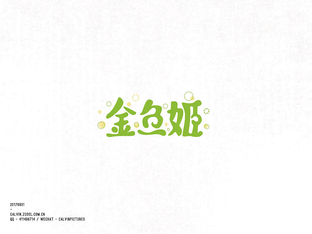 02_字体练习+C4D(图ZOTAyMTEzNTY=) - 字体/字形 - 站酷设计师超超Chaos原创素材 - 站酷ZCOOL