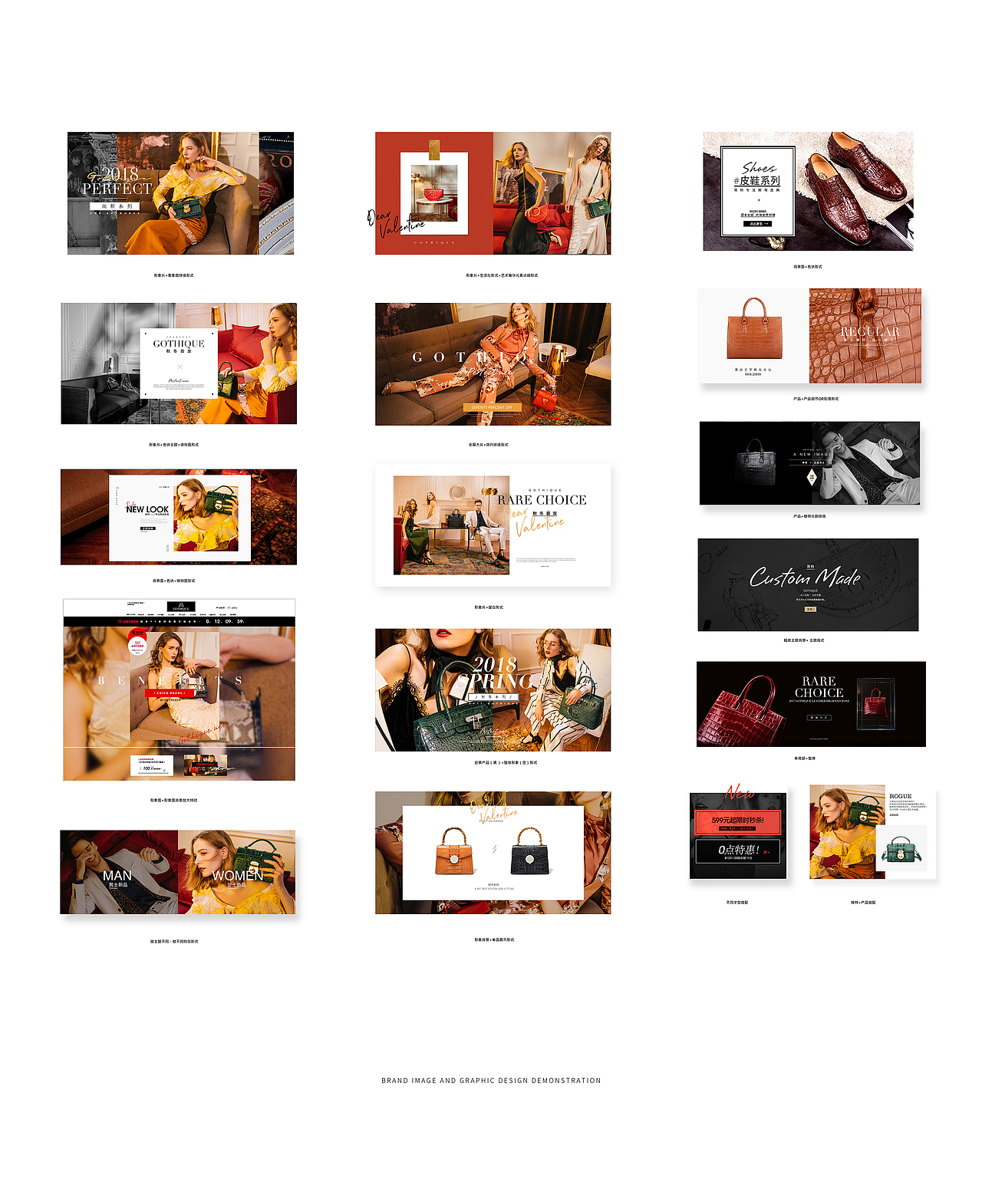 Timing/Gothque轻奢类目品牌视觉形象设计