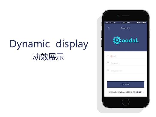 手机界面动效