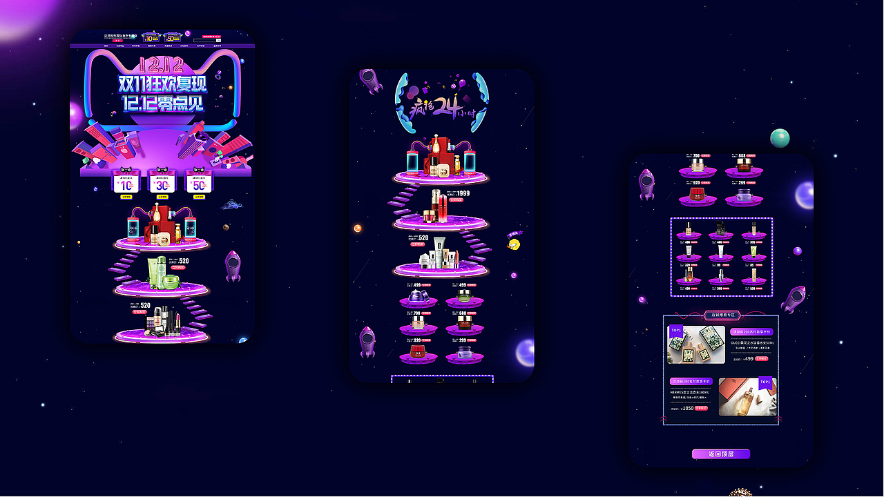 作品集（图ZMTk3MzYyMjcy） - 其他UI - 站酷设计师工藤润二原创素材 - 站酷ZCOOL