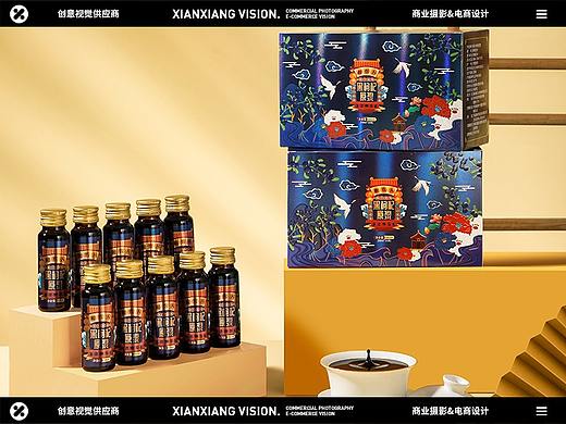枸杞/沙棘/黑枸杞原浆产品静物摄影