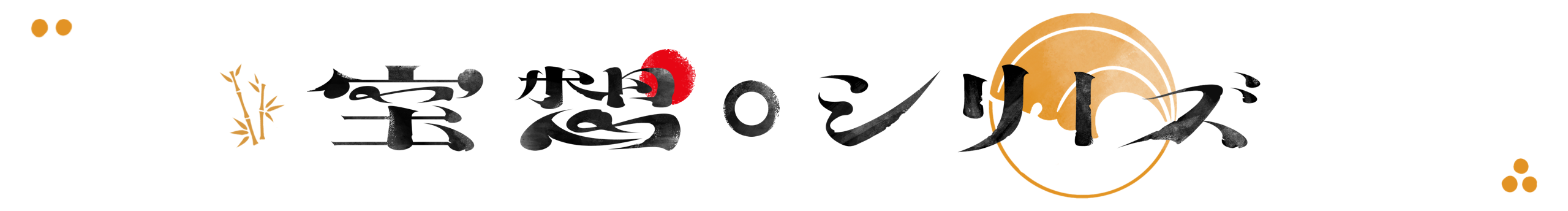 是豚子的个人主页（封面预览） - 主页封面设置 - 站酷设计师是豚子原创素材 - 站酷ZCOOL