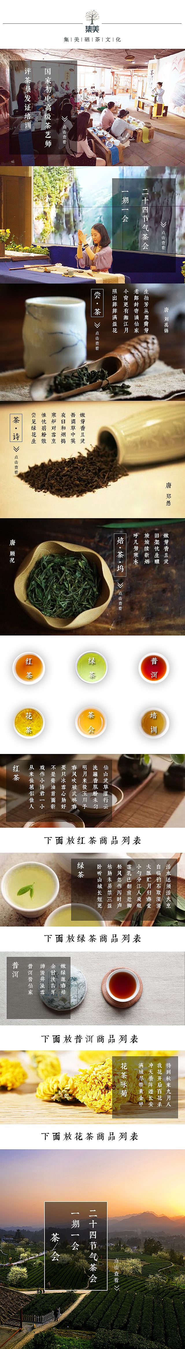 2017年部分设计（小程序／网页／界面／UI）客户版（图ZMTA2MjUyNzEy） - 移动端网页 - 站酷设计师vipbobo2012原创素材 - 站酷ZCOOL