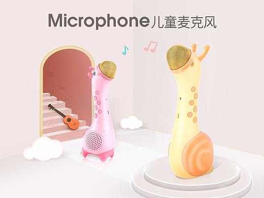 麥克風詳情頁（個人主頁-ZMjY1NTg0ODA=） - 電商 - 站酷設計師一枚設計原創(chuàng)素材 - 站酷ZCOOL