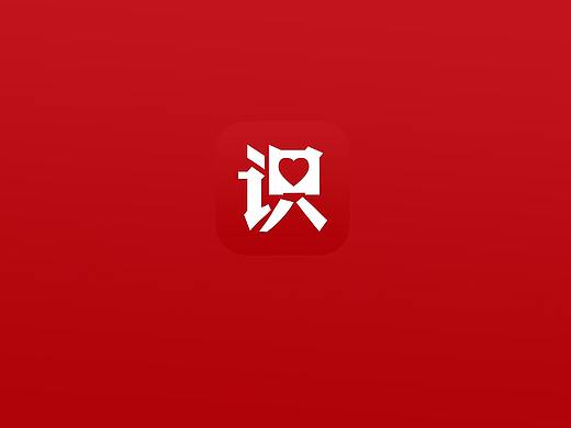 信息流快餐广告-识货