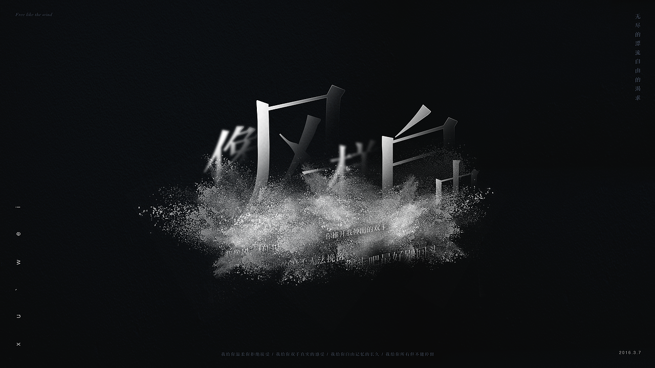 字体设计（图ZMTUzMjQ4Mzc2） - 字体/字形 - 站酷设计师设计恒原创素材 - 站酷ZCOOL