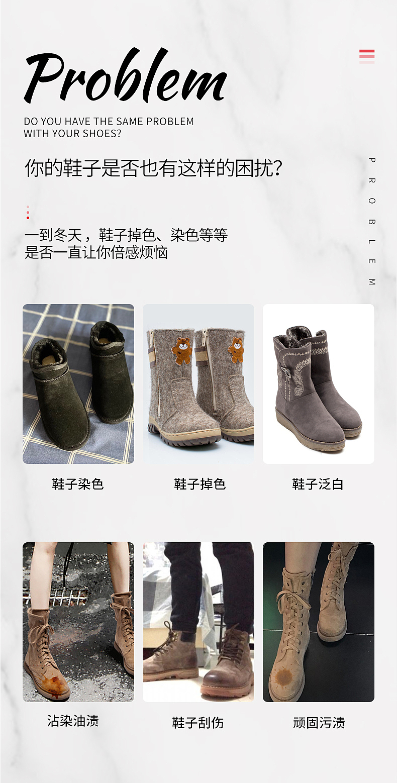 麂皮翻新喷雾剂详情页详情描述