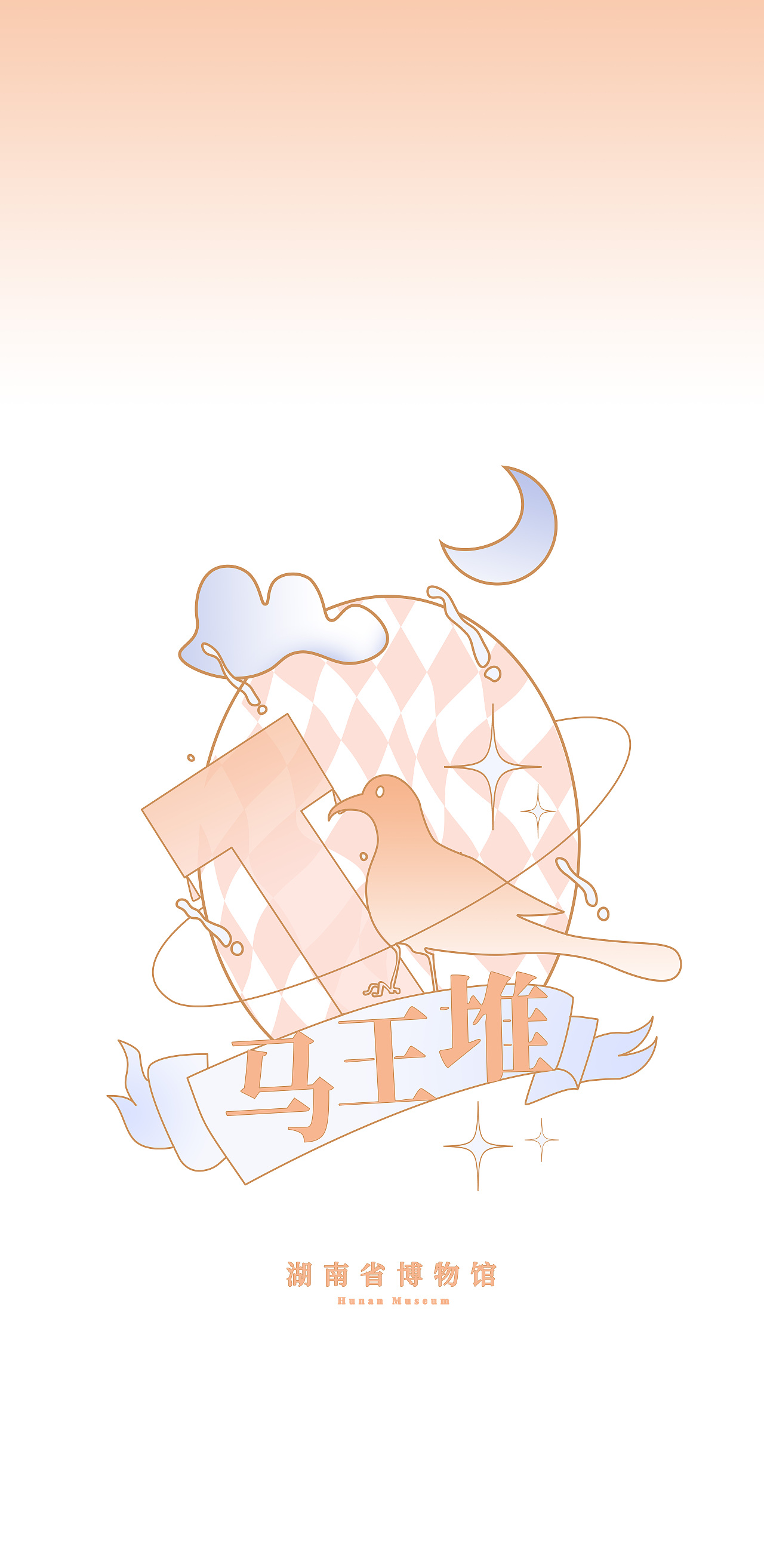 博物馆插画系列（图ZMjc3MzMwOTQw） - 创作习作 - 站酷设计师Rococ原创素材 - 站酷ZCOOL