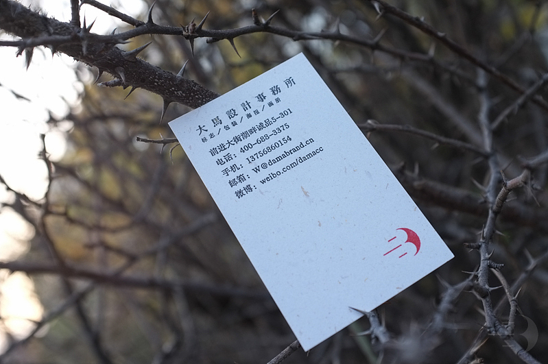 大马设计手工印名片（图ZMTQyMTY3NzY=） - 其他平面 - 站酷设计师大马设计原创素材 - 站酷ZCOOL