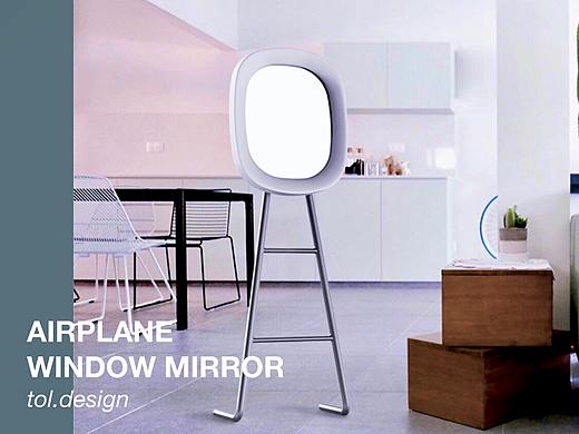 100个日用品设计——AIRPLANE WINDOW MIRROR