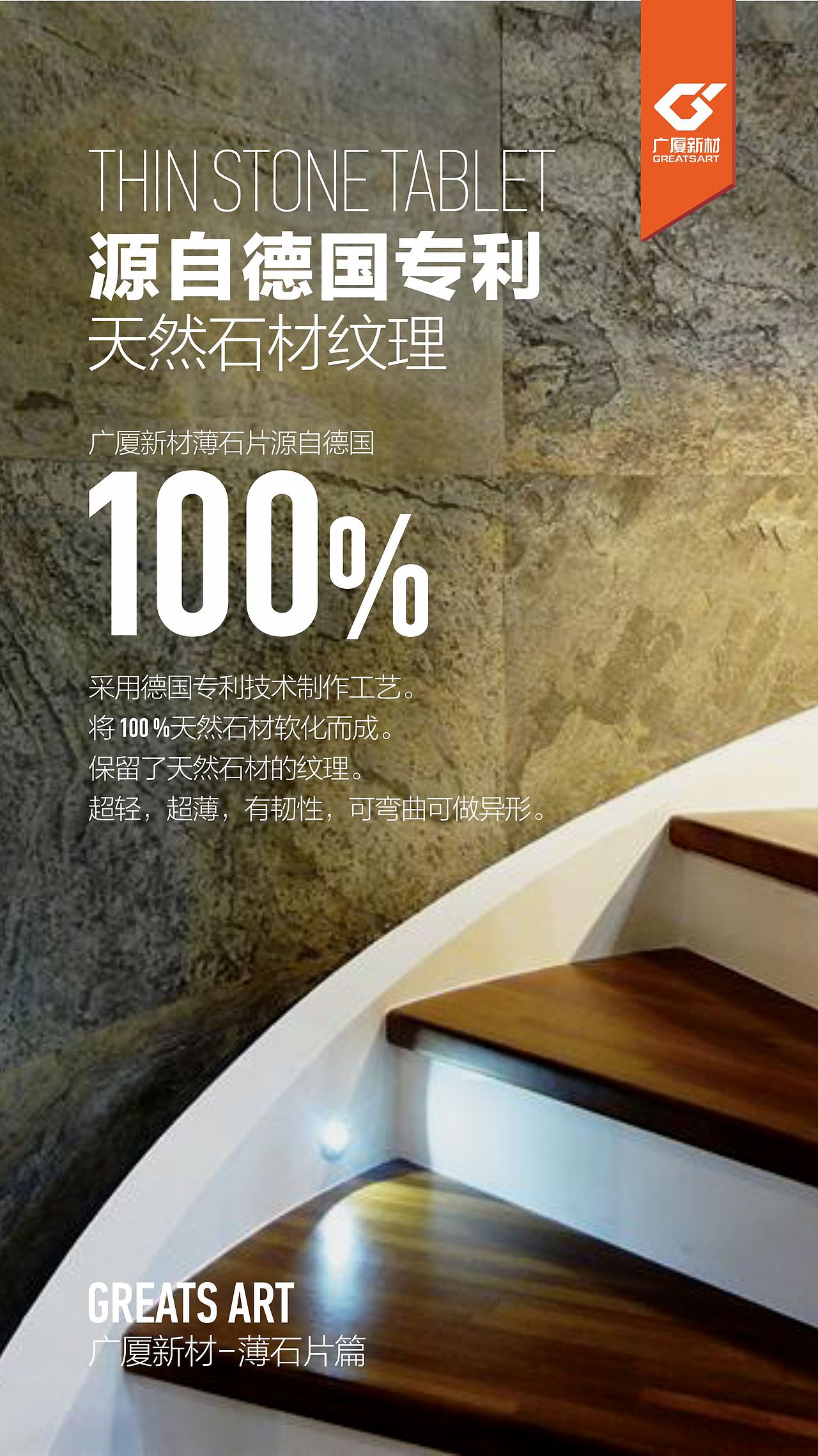 企业文化，来、来、欢迎了解一下！图片仅仅适合手机端（图ZMjExODE0MTYw） - 海报 - 站酷设计师姜姐秀逗了原创素材 - 站酷ZCOOL