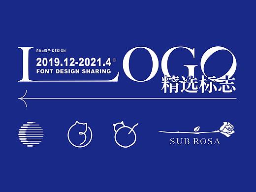 logo合集精选