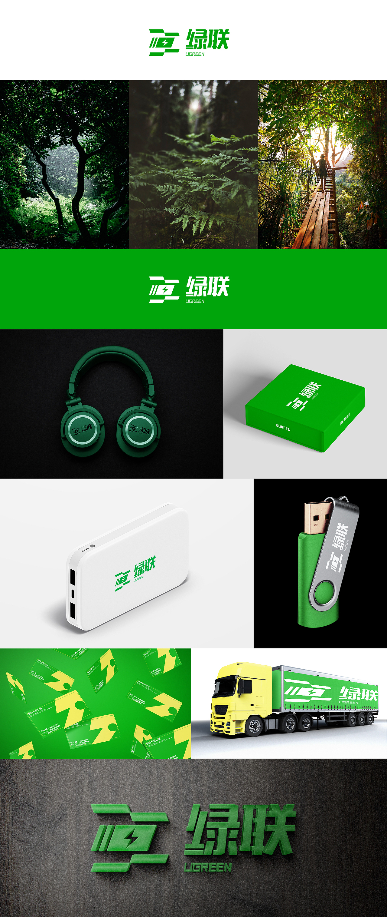 品牌设计包装（图ZMjc0OTIwMDQw） - 图标 - 站酷设计师yoooon原创素材 - 站酷ZCOOL