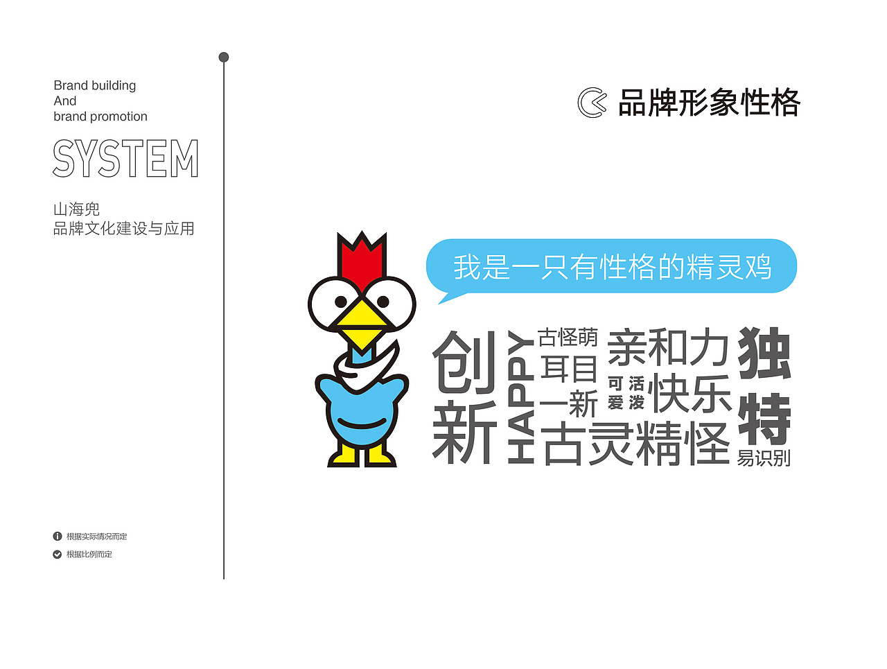 山海兜花甲大盘鸡