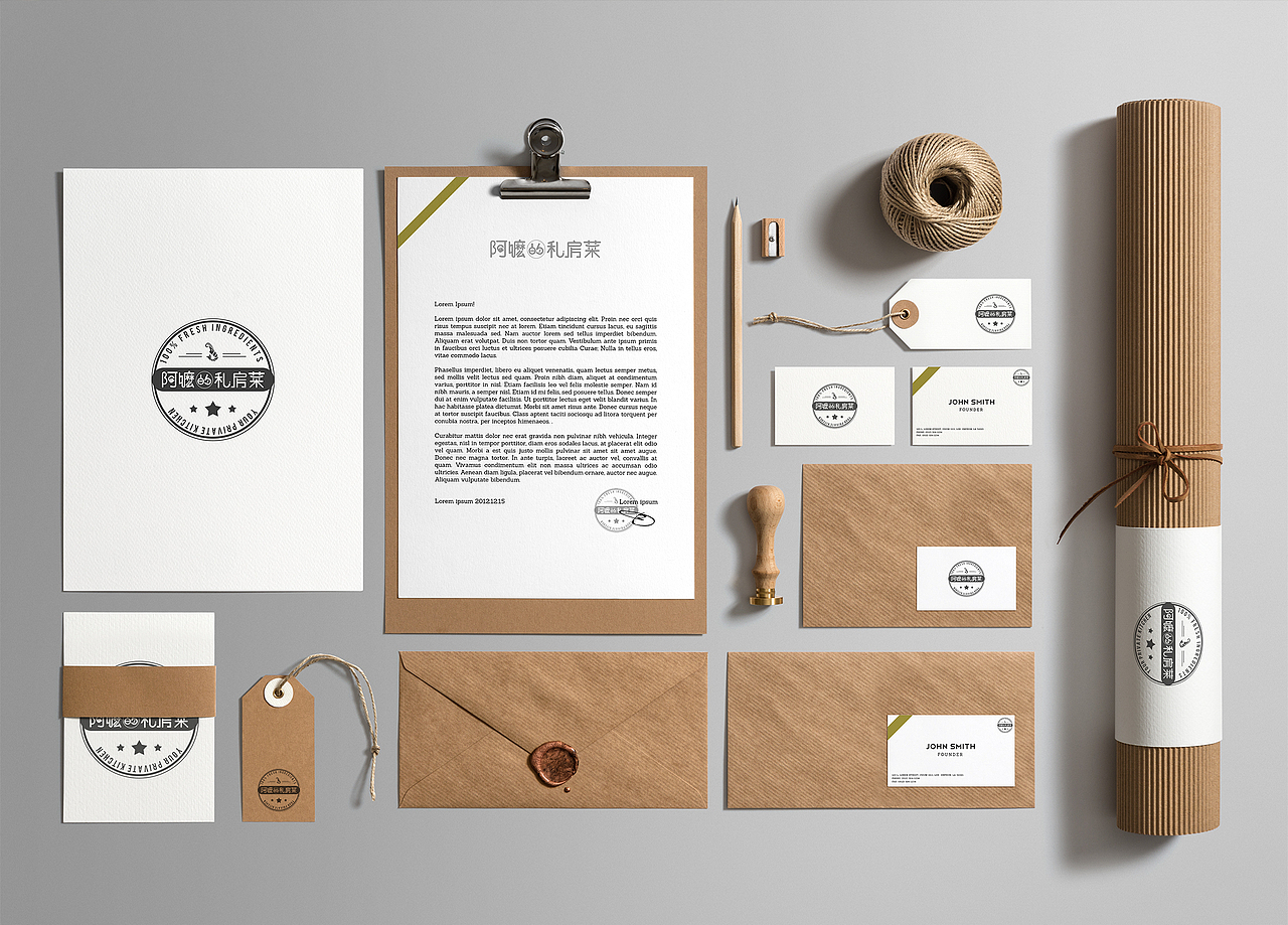 logo 样机 vi（图ZNTQ2MzUzNzI=） - 品牌 - 站酷设计师大沈儿原创素材 - 站酷ZCOOL