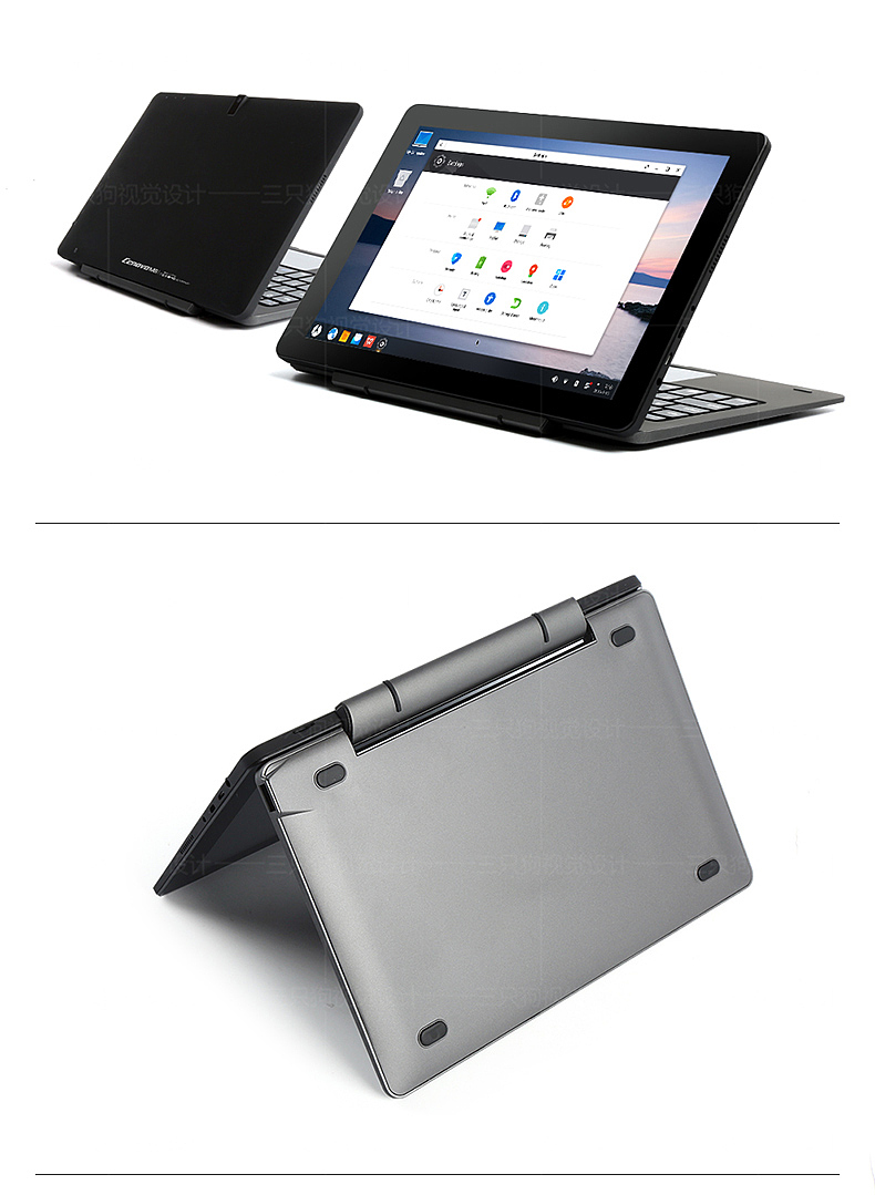 商务笔记本--详情页页面设计