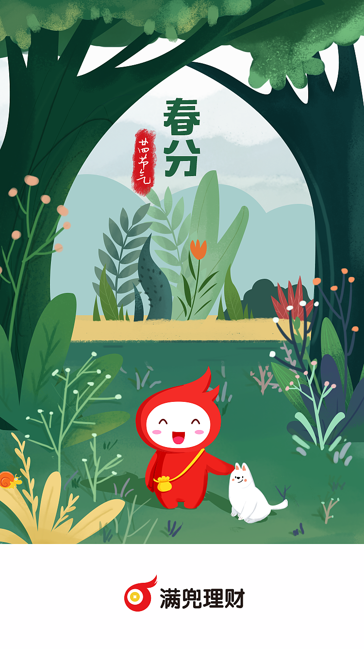 2018年部份闪屏启动页整理