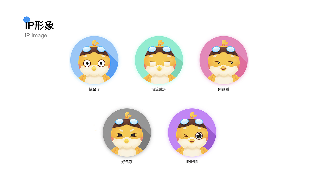 简历（图ZMTYxOTI5NTEy） - APP界面 - 站酷设计师萍萍仔原创素材 - 站酷ZCOOL