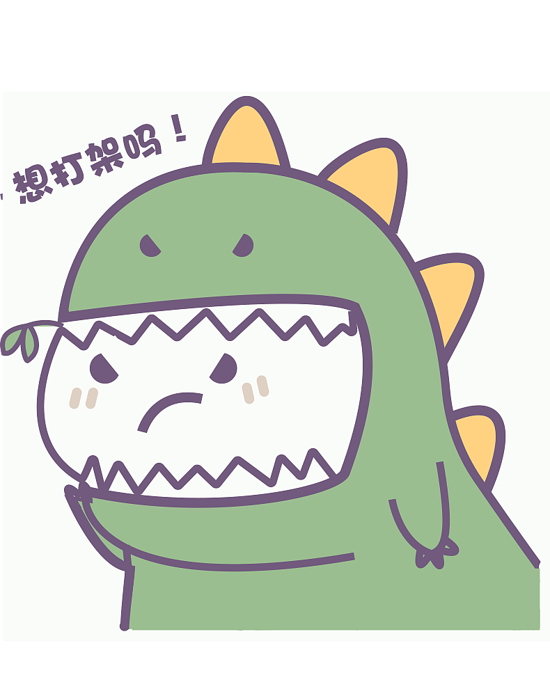 表情包（图ZMjM3NTU4NTQw） - 其他UI - 站酷设计师HuangJunLong原创素材 - 站酷ZCOOL