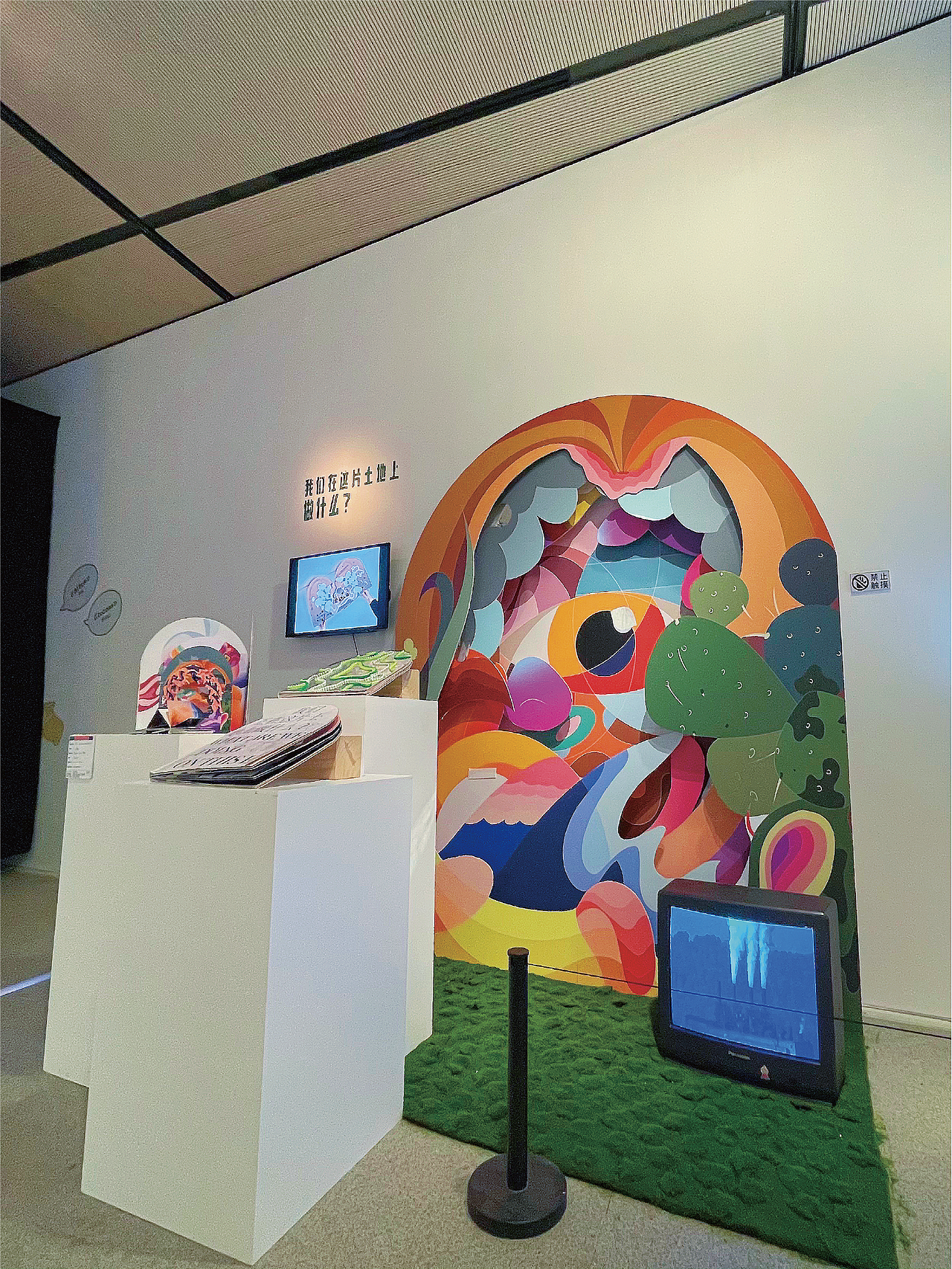 #2021青春答卷#失序——我们在这片土地上做什么