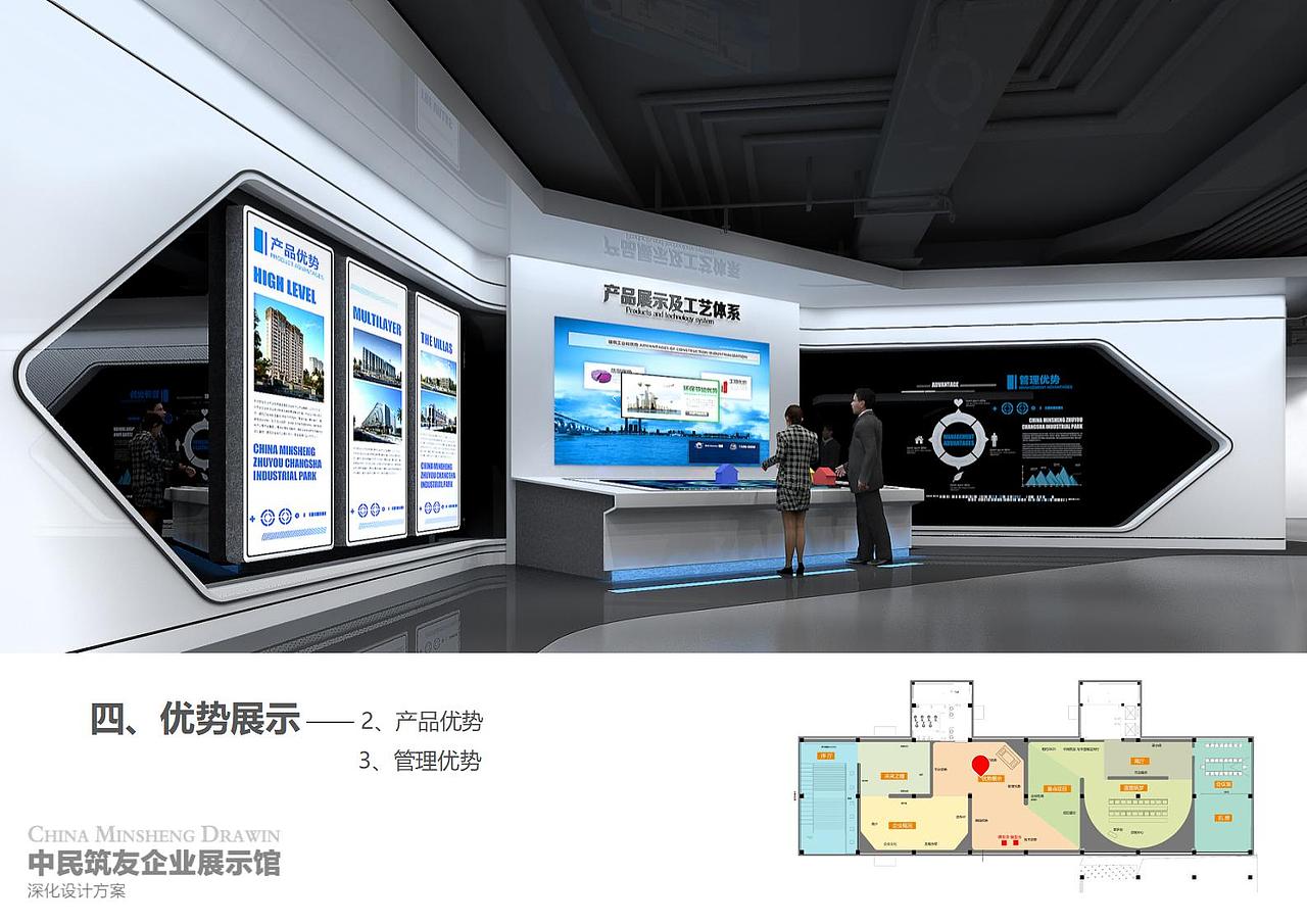 中民筑友企业展示馆（图ZMjcwNzQwMjg0） - 其他平面 - 站酷设计师DayDay丶原创素材 - 站酷ZCOOL