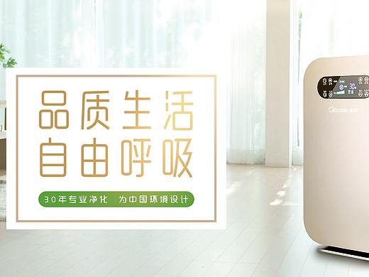电器banner