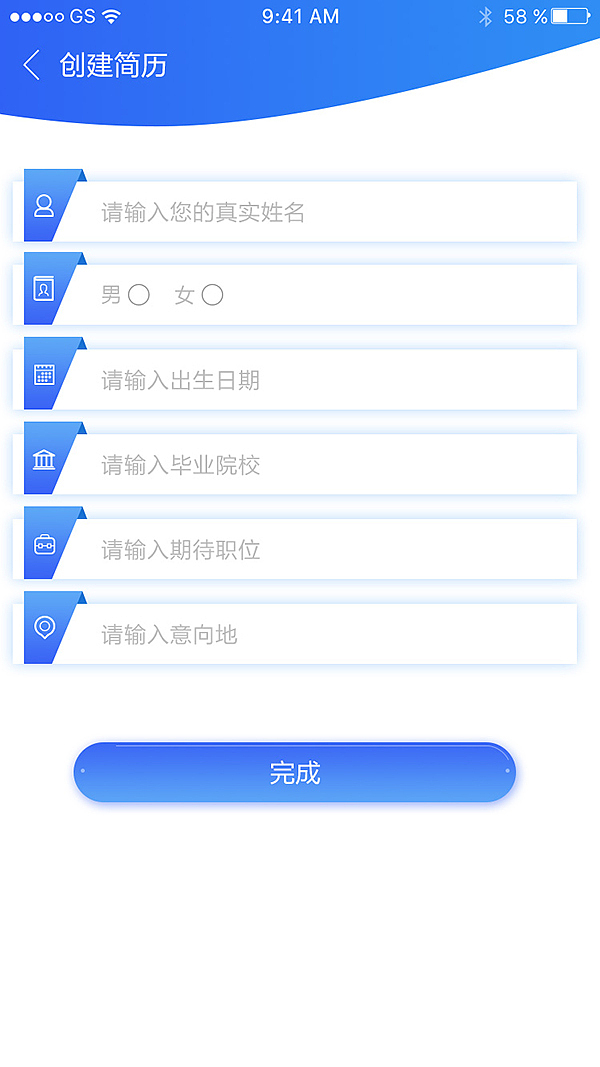 旺财小程序（图ZMTEwMjcwNTAw） - APP界面 - 站酷设计师小洋儿人儿原创素材 - 站酷ZCOOL
