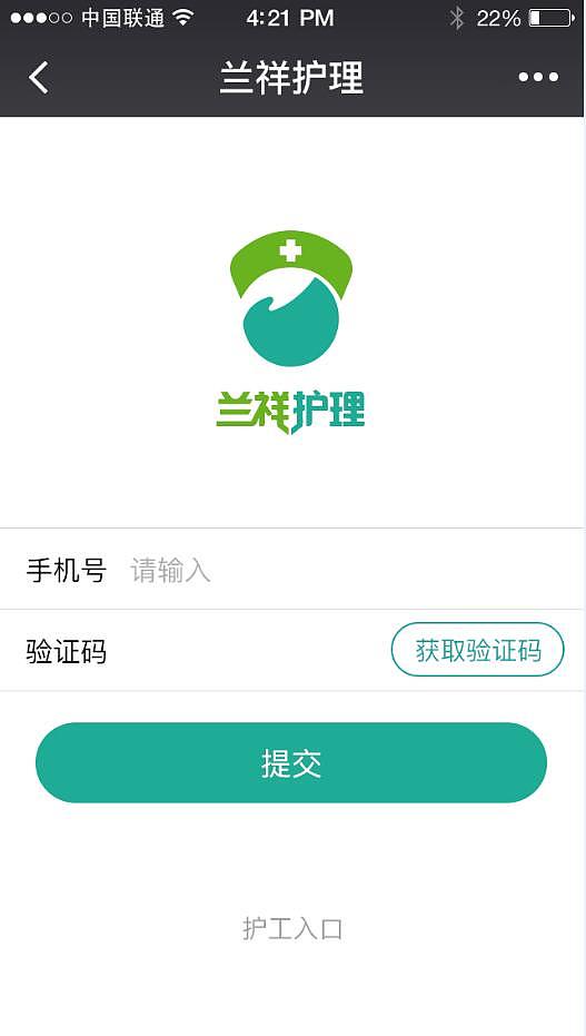 UI（图ZMTU4NDU2NDEy） - APP界面 - 站酷设计师黄1013原创素材 - 站酷ZCOOL