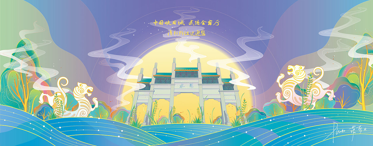 重庆景区插画（图ZMjMzMjIwNTI4） - 商业插画 - 站酷设计师Pluto菠萝头原创素材 - 站酷ZCOOL