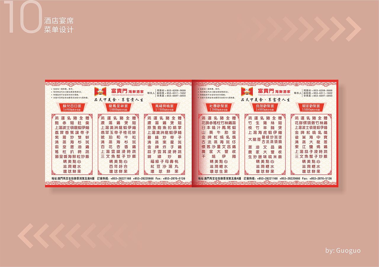 平面设计（图ZMjQ0MzIxNzcy） - 其他平面 - 站酷设计师小郭子Aimy原创素材 - 站酷ZCOOL