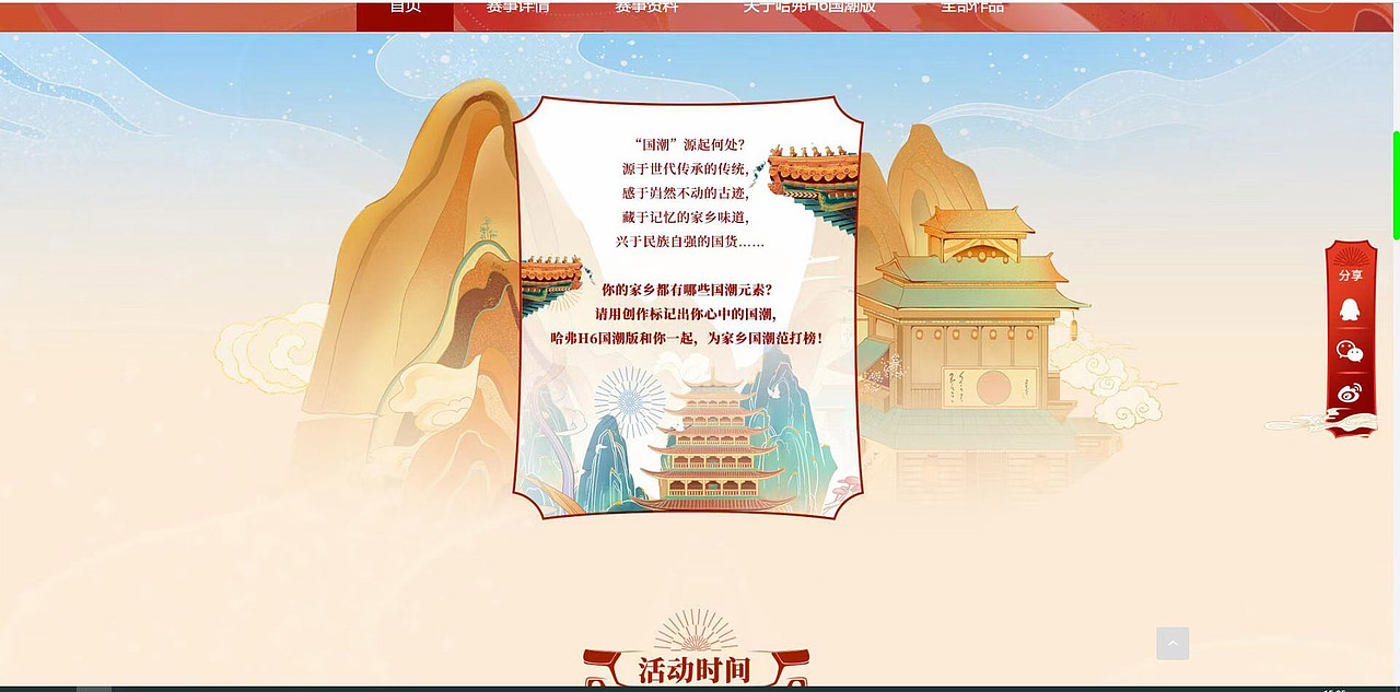 我的只占了一丢丢~