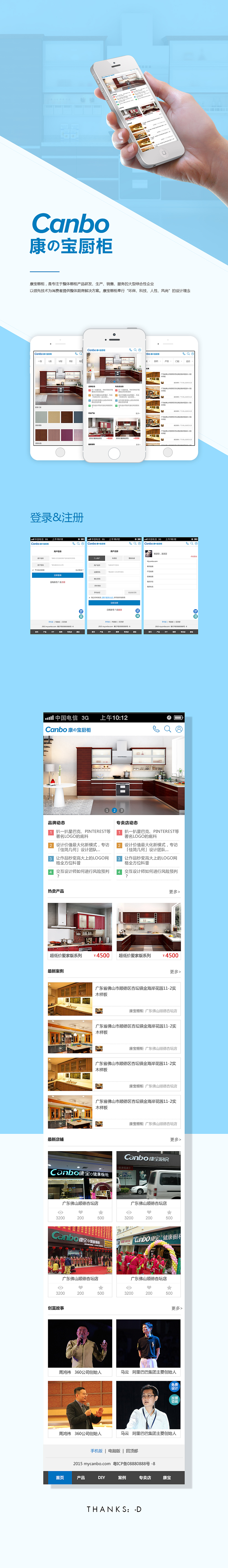 手机网站设计（图ZNTc5MzU5NDA=） - APP界面 - 站酷设计师豆子豆原创素材 - 站酷ZCOOL