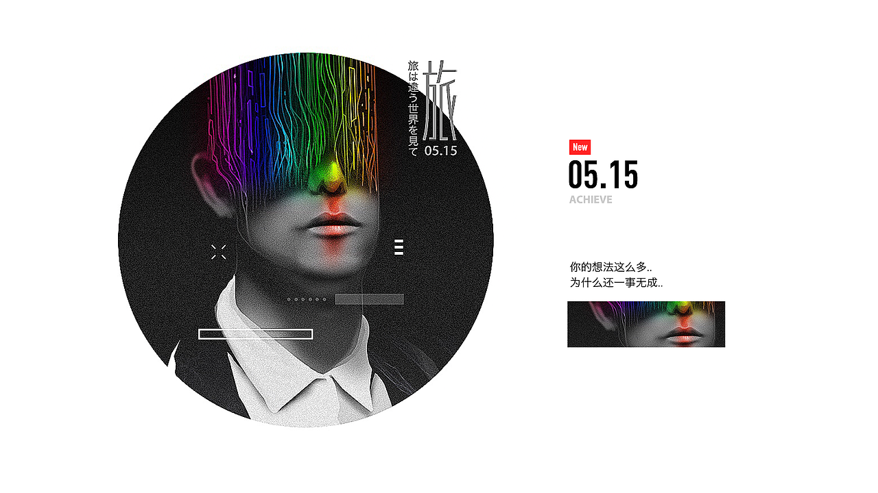 2020半年祭(图ZMjEyNTAwNjY4) - 闪屏/壁纸 - 站酷设计师王霄小米原创素材 - 站酷ZCOOL