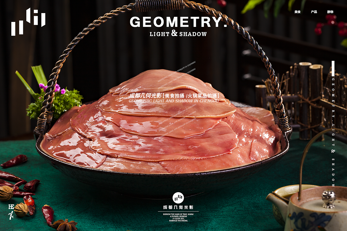成都火锅菜品拍摄辣斗辣火锅招牌菜品摄影美食菜品拍摄