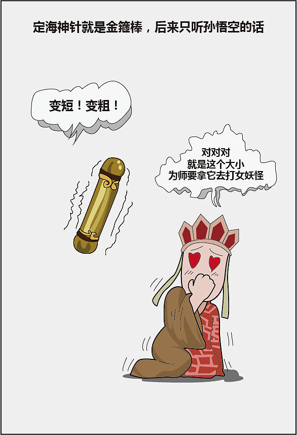 神邏輯.....神段子...（圖ZNzA3NDI0NjQ=） - 藝術(shù)插畫(huà) - 站酷設(shè)計(jì)師何首污原創(chuàng)素材 - 站酷ZCOOL