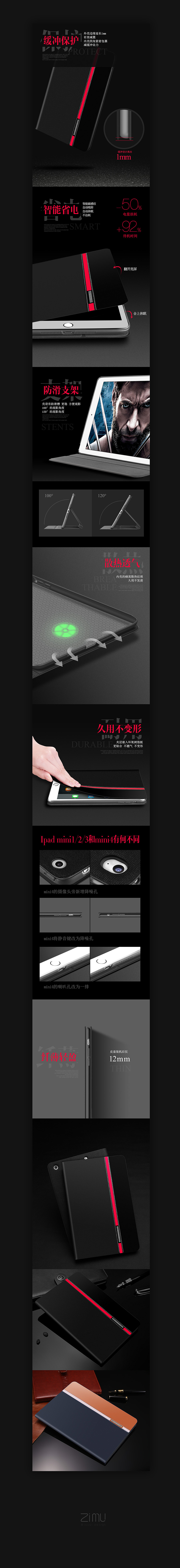 天猫淘宝详情页来袭第三波 3C数码产品类 产品精修 汽配