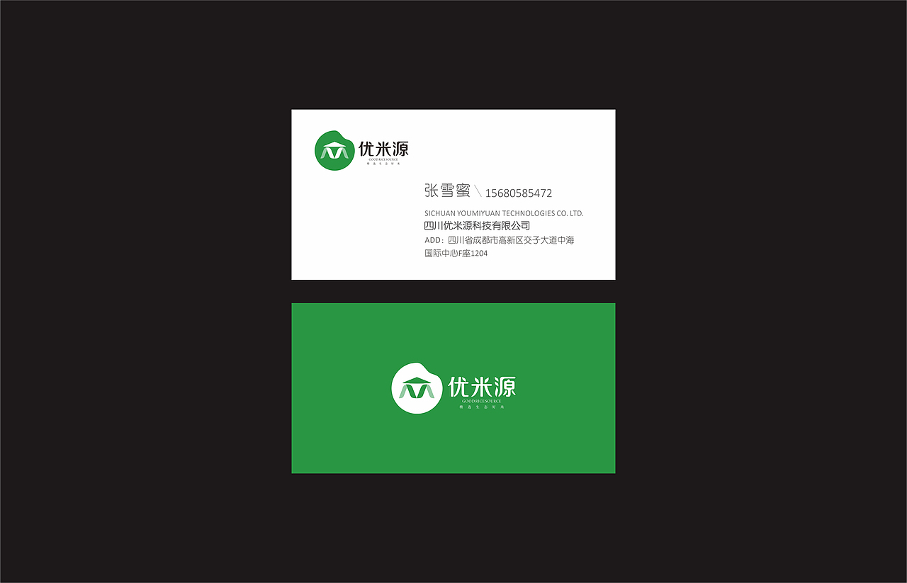 優(yōu)米源電商品牌設(shè)計(jì)（圖ZMTQ3MzM2NTAw） - 品牌 - 站酷設(shè)計(jì)師張雅fotoya原創(chuàng)素材 - 站酷ZCOOL