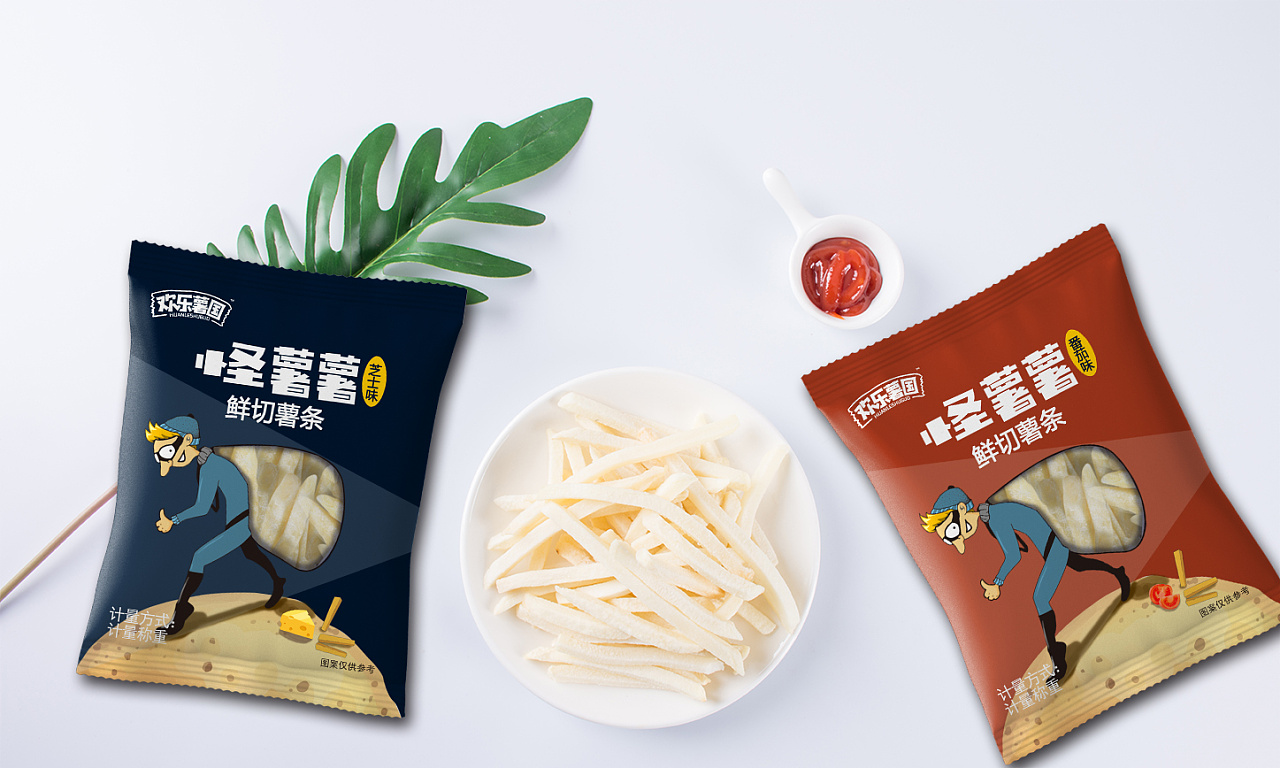 薯条包装