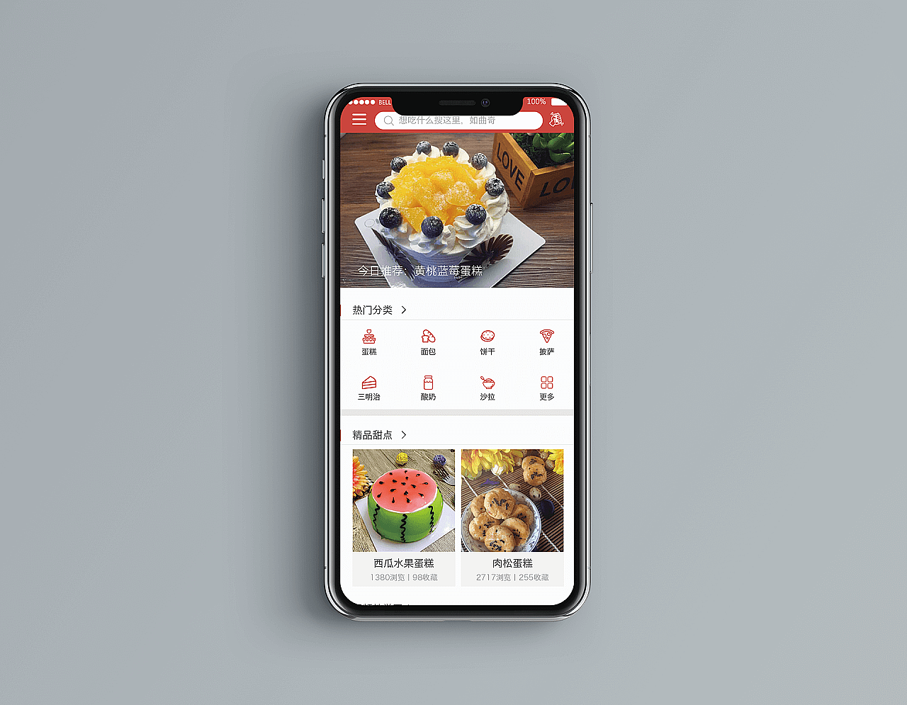念念APP（图ZMTc2NTU4NDMy） - APP界面 - 站酷设计师HY爱德华家的猫原创素材 - 站酷ZCOOL
