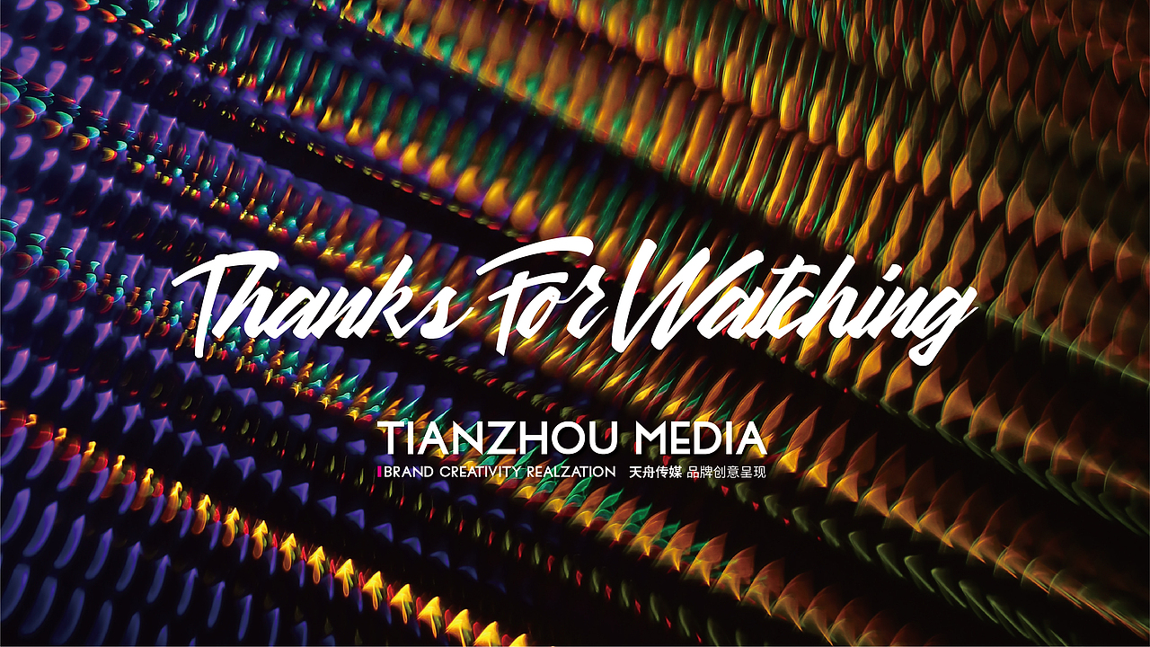 天舟传媒-品牌创意呈现（图ZMTg2NDE1NDI0） - 品牌 - 站酷设计师刘线DotDotDesign原创素材 - 站酷ZCOOL