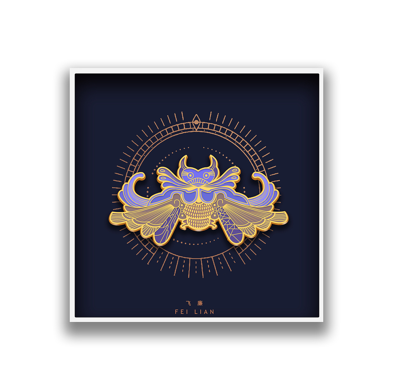 湖南省博物馆博文创-胸针（图ZMTk1MzY3MTgw） - 生活用品 - 站酷设计师Sepkno原创素材 - 站酷ZCOOL