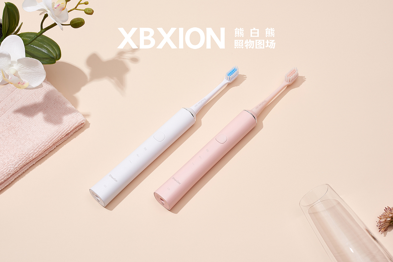 ShowSee小适电动牙刷 & DPI & 熊白熊XBXION（图ZMjMzMDU2MzEy） - 产品摄影 - 站酷设计师熊白熊原创素材 - 站酷ZCOOL