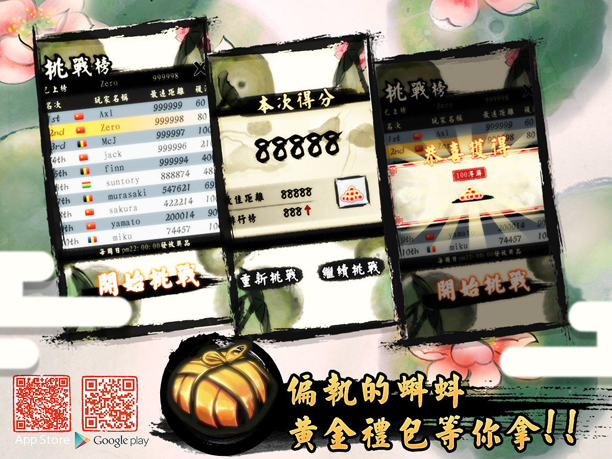 Tadpole Rush（图ZNDg5OTgxNDQ=） - 游戏UI - 站酷设计师cui0302原创素材 - 站酷ZCOOL