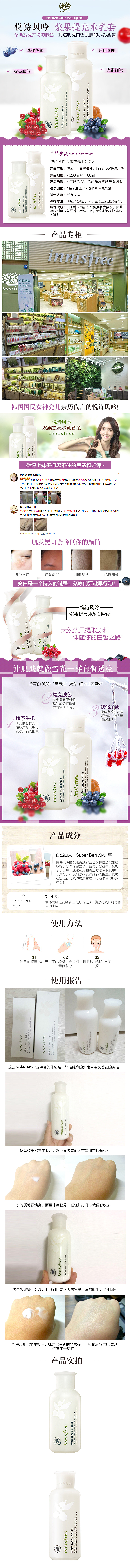 希美特-详情页（图ZODk3NDQzNDQ=） - 电商 - 站酷设计师丶超级小碗原创素材 - 站酷ZCOOL