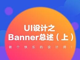 学习