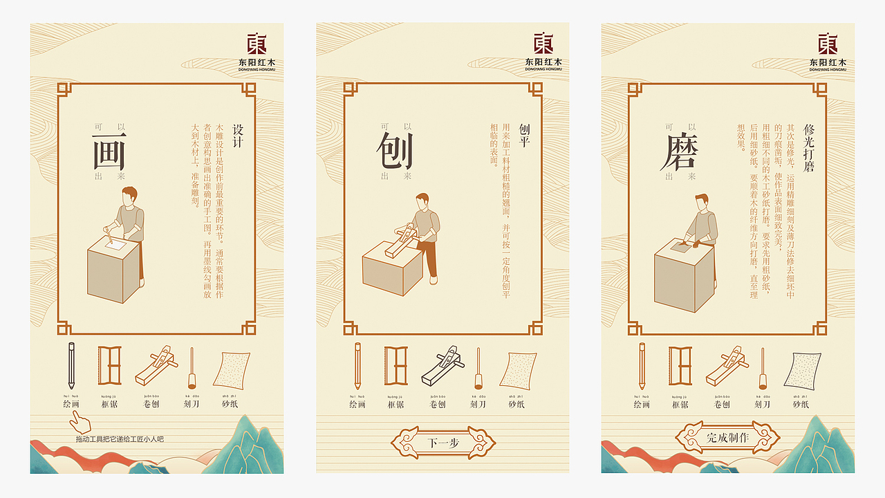 H5（图ZMTYyOTgwOTAw） - 其他平面 - 站酷设计师DDdidi原创素材 - 站酷ZCOOL