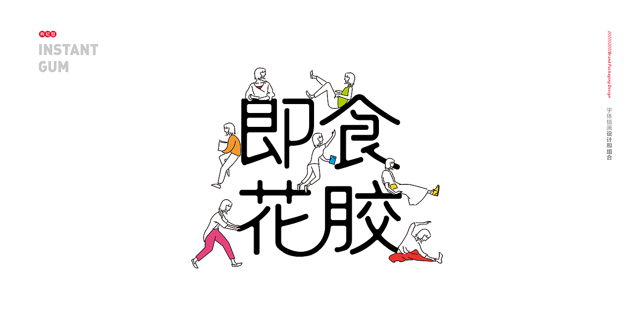 丰凯园即食花胶丨包装设计方案（图ZMTg5NTcwNDU2） - 包装 - 站酷设计师郭比比原创素材 - 站酷ZCOOL